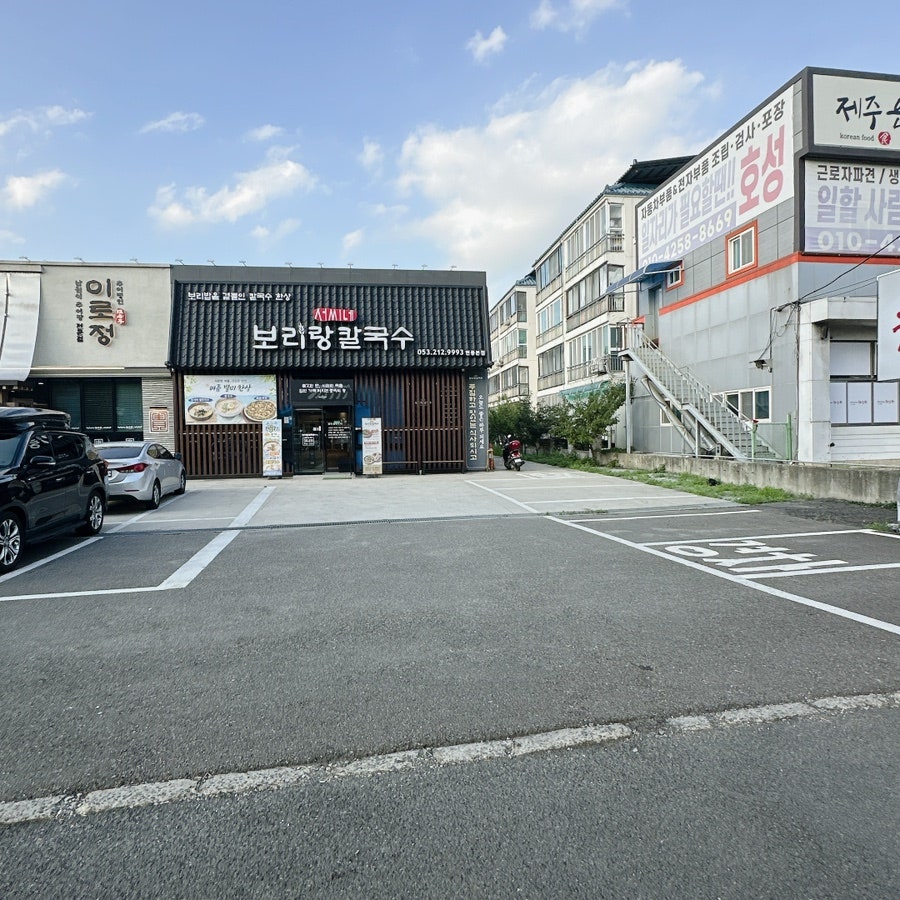 서씨네보리랑칼국수 현풍본점 사진 4