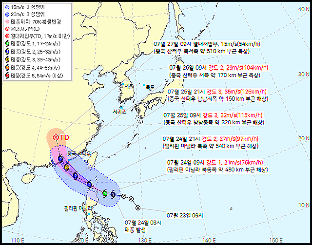 12호 <b>태풍 노을</b> NOUL 몸집 키우면서 중국 상륙, 예상 경로와... 