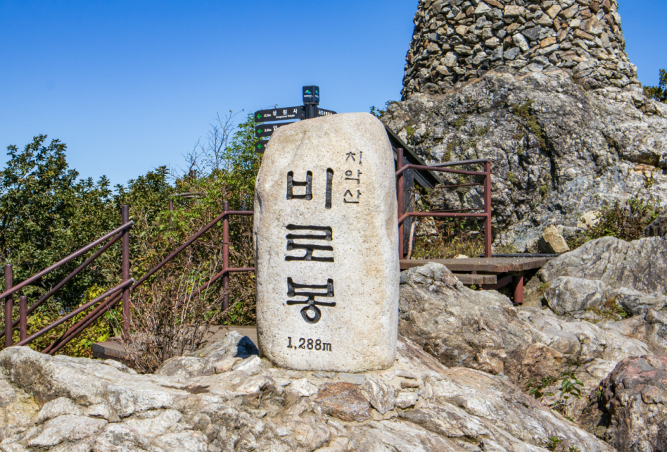 치악산국립공원 사진 3