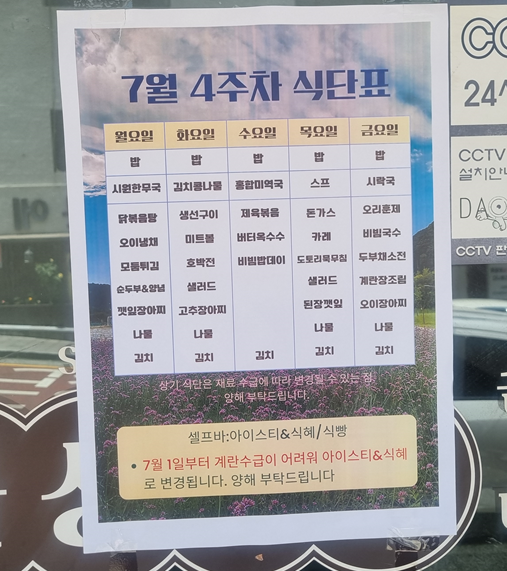 사상뷔페 사진 3