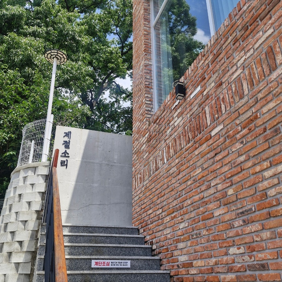 계절소리 사진 2