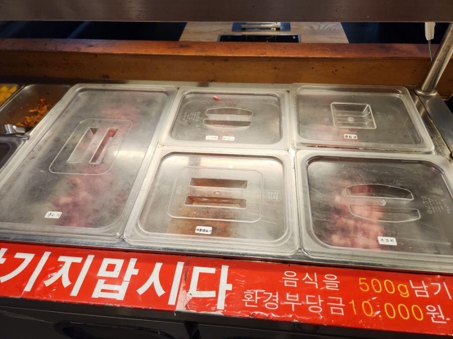 판다훠궈 사진 6