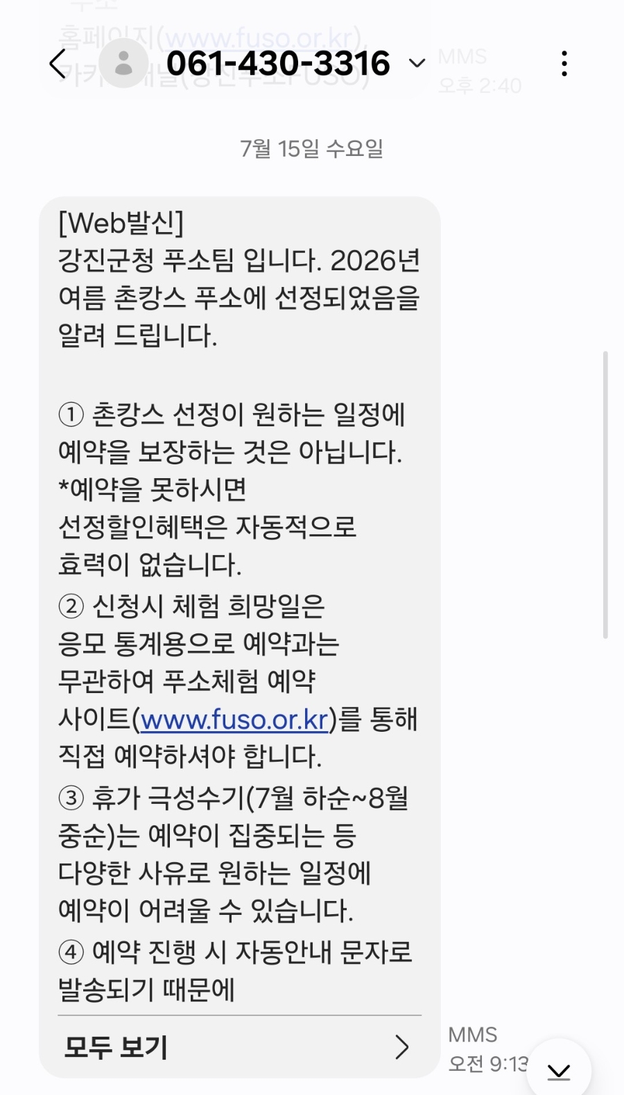 다강한정식 사진 3