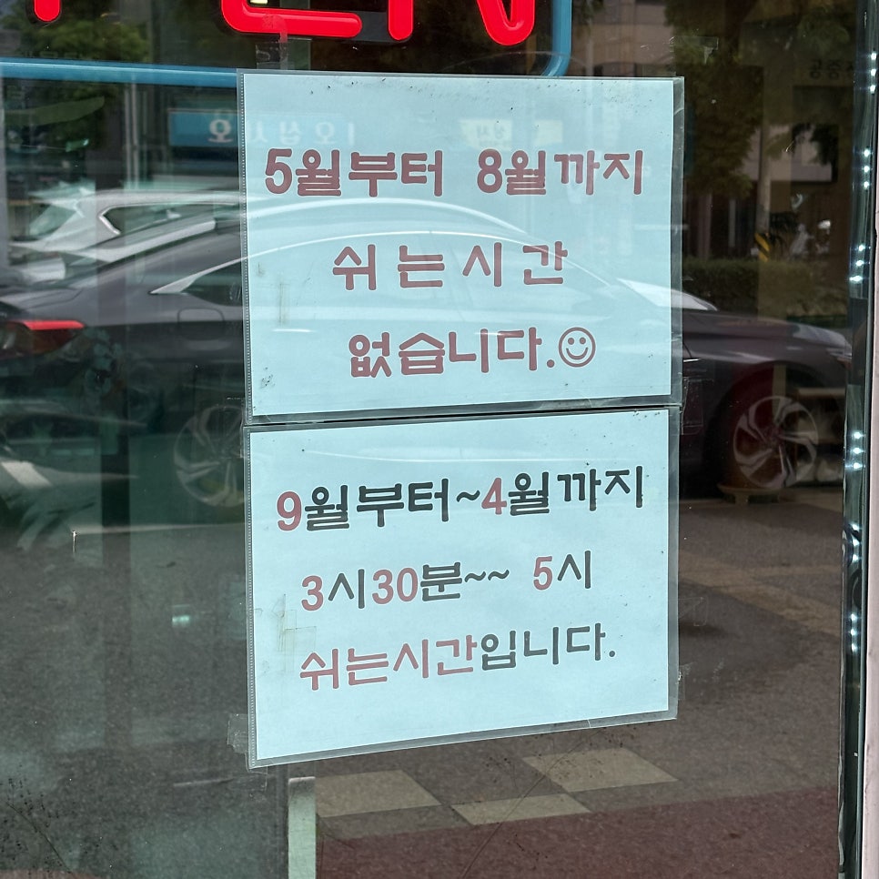 옥천면옥 본점 사진 5
