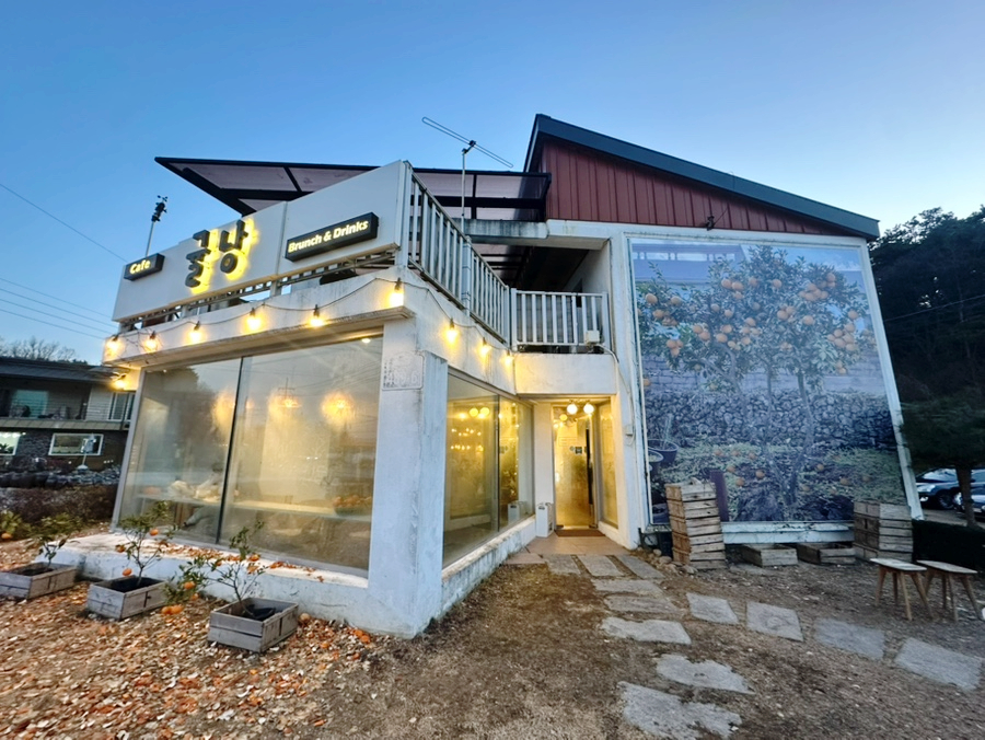 귤낭 사진 1