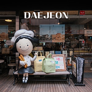 대전 성심당 본점 망고시루 생귤시루 케익부띠끄 판매기간 가격