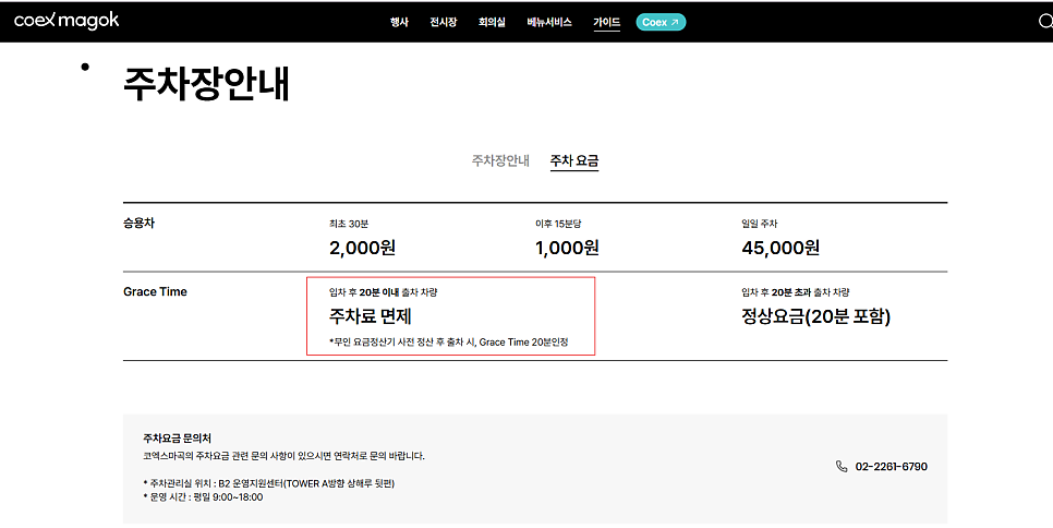 메가MGC커피 마곡엠밸리7단지점 사진 1