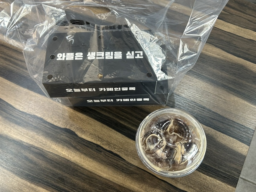 카페인중독 연수점 사진 6