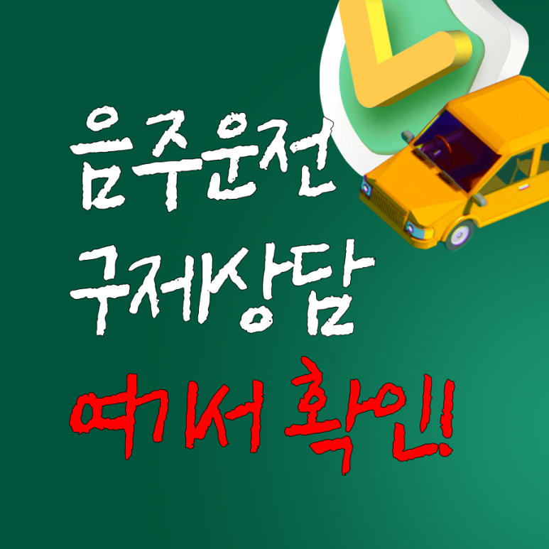 동행 사진 1