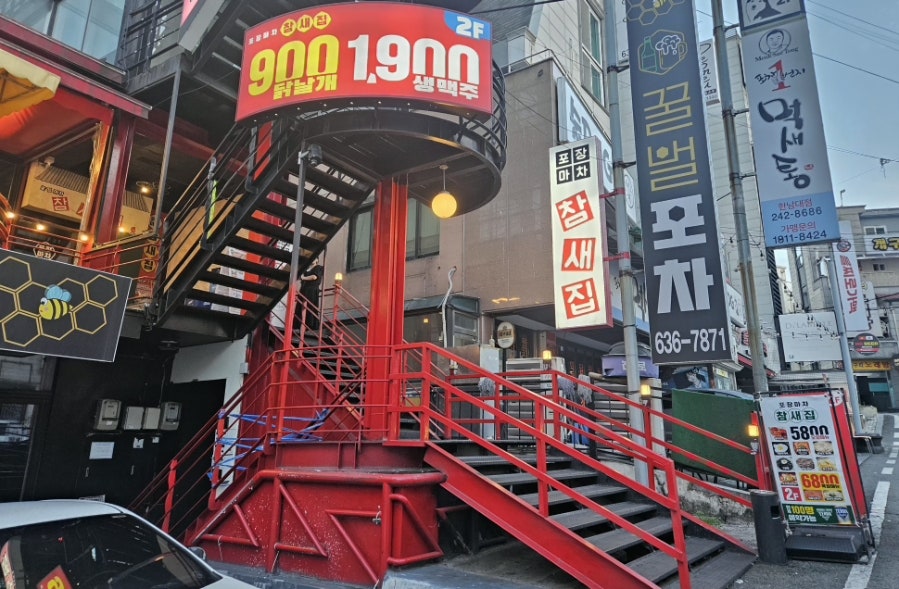 참새집 사진 3