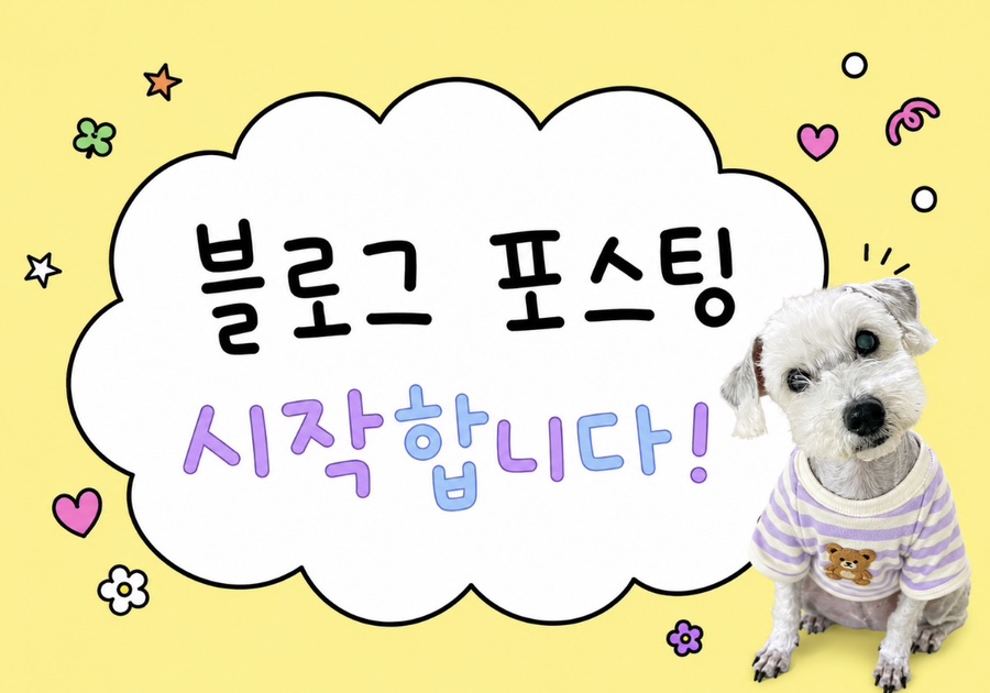 선화동한가네닭발 본점 사진 1