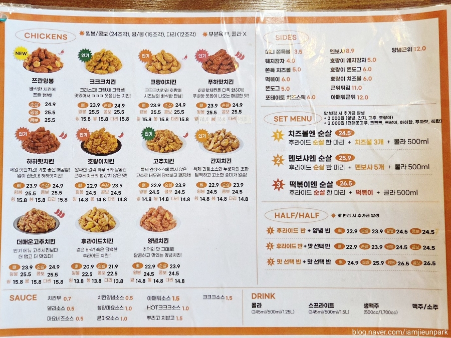 60계치킨 대전노은점 사진 1