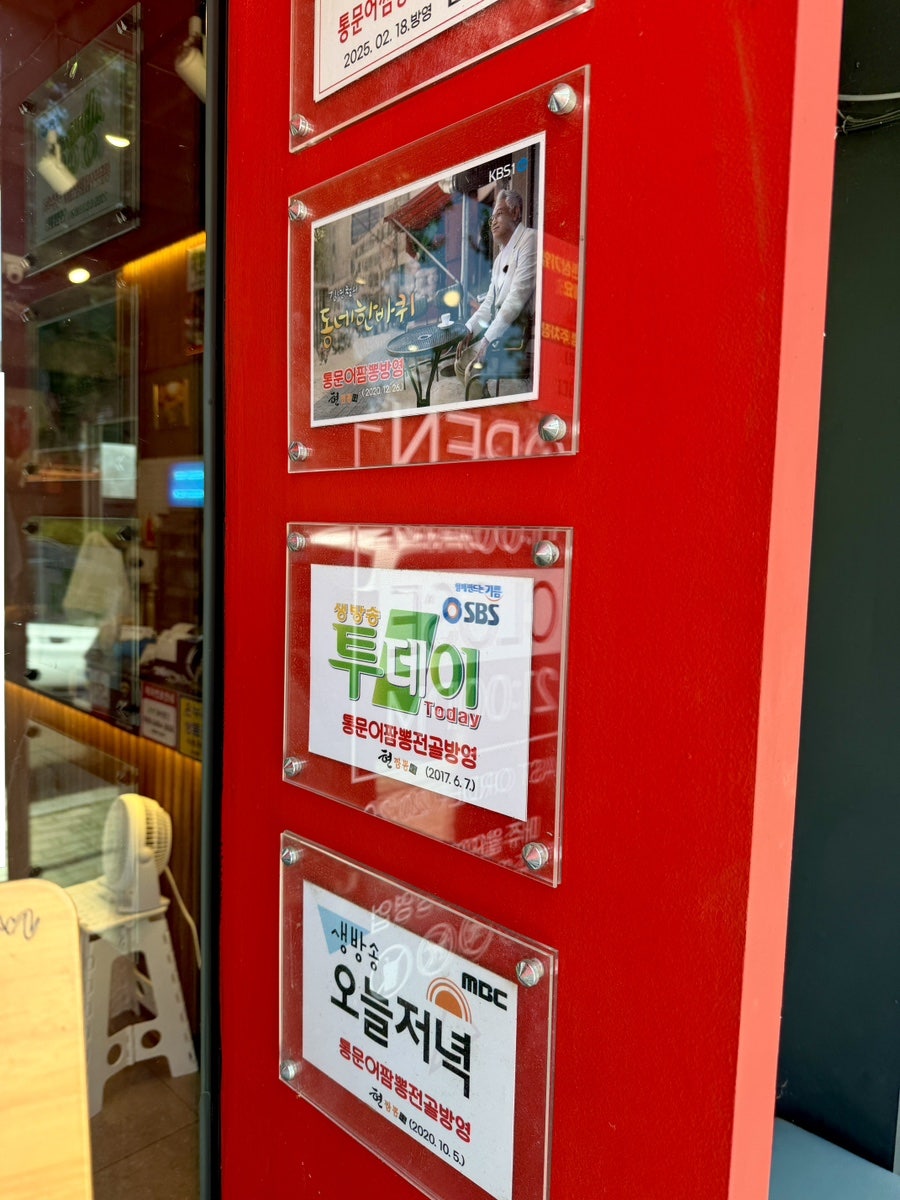 짬뽕집 사진 4