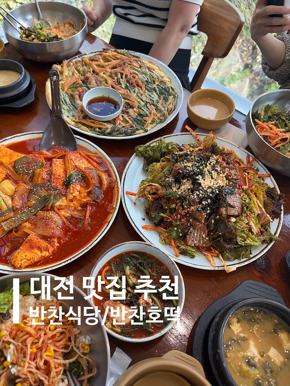 반찬호떡 사진 1