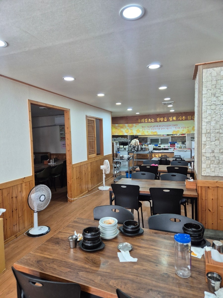 도원청국장순두부 사진 2