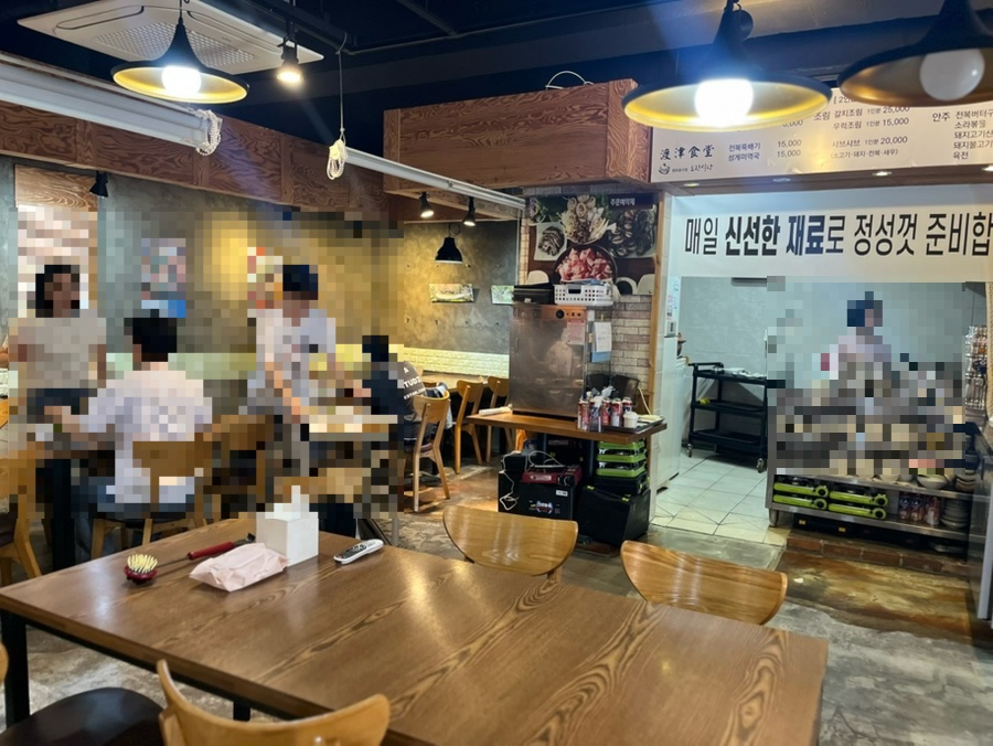 도진식당 사진 2