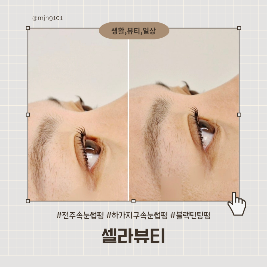 셀라 사진 1