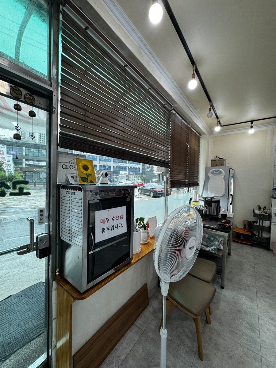 고산들깨칼국수 본점 사진 5