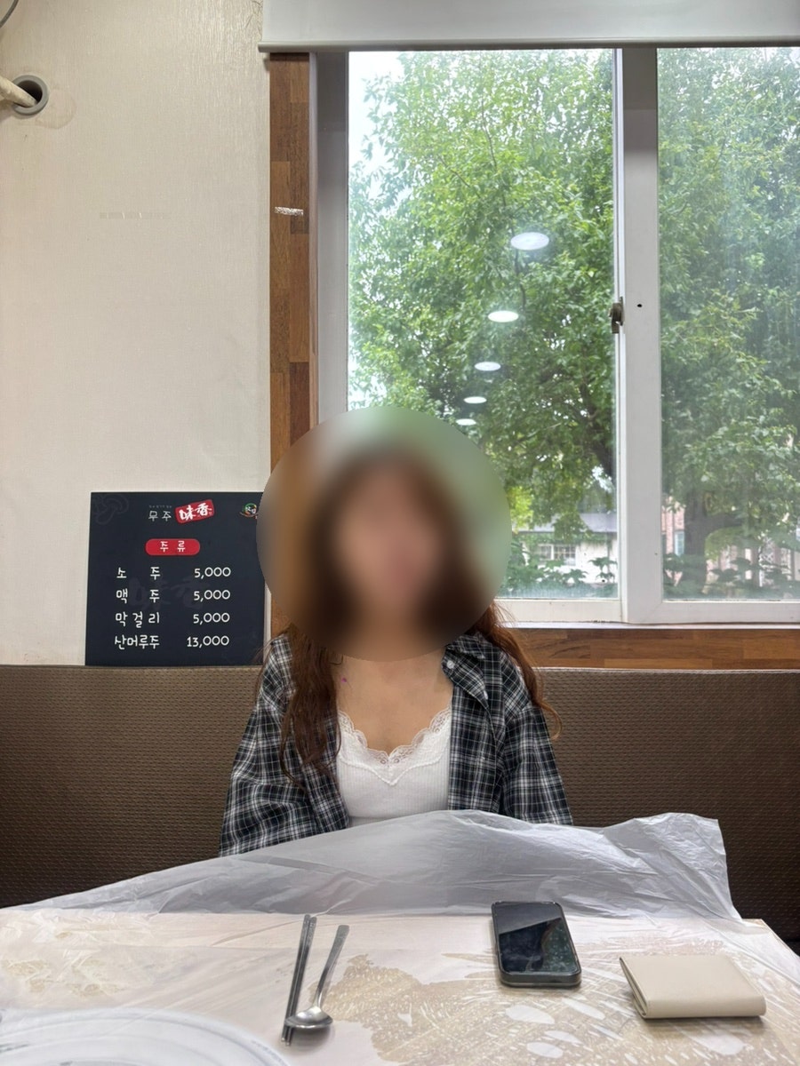 미향 사진 6