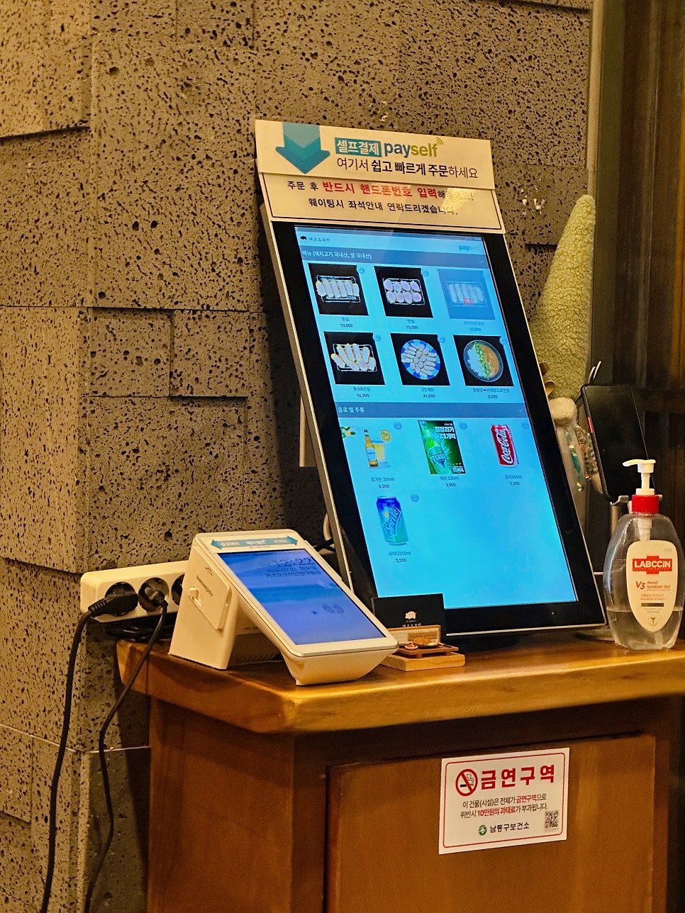 카츠오모이 인천구월점 사진 4