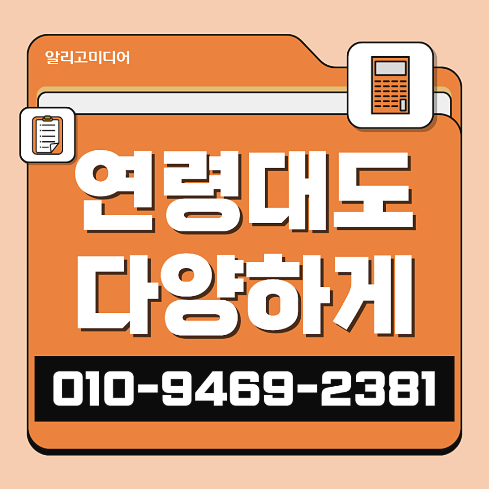 스마트스토어리뷰작업 합리적인 방법으로 고집하는 업체랑