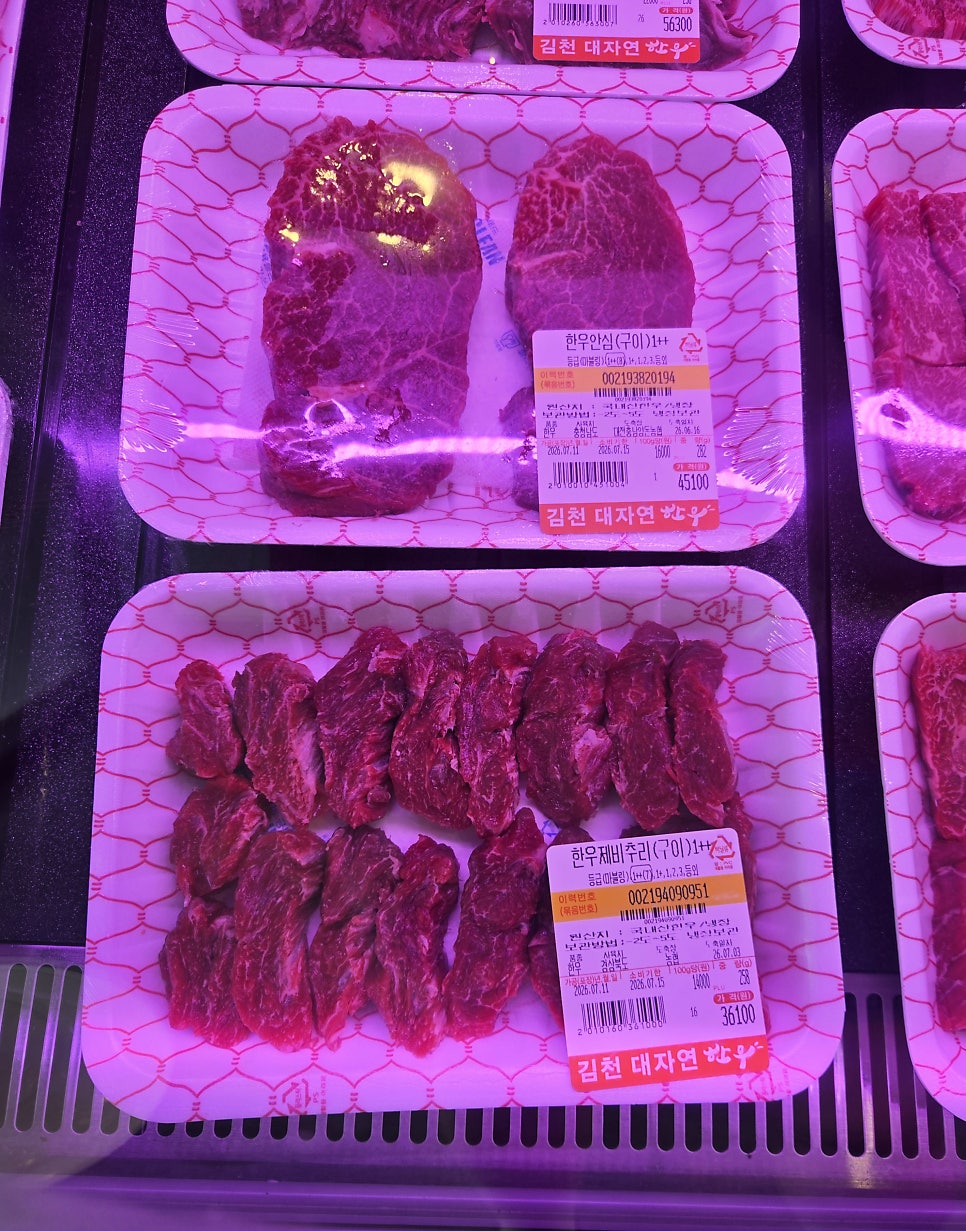 김천대자연한우프라자 사진 3