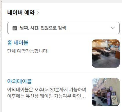 골목상회 사진 3