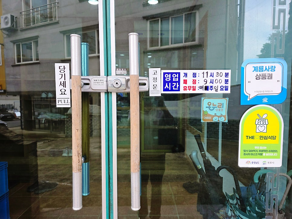 진수성찬 사진 3