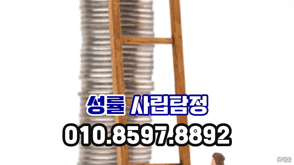 암행어사 사진 6