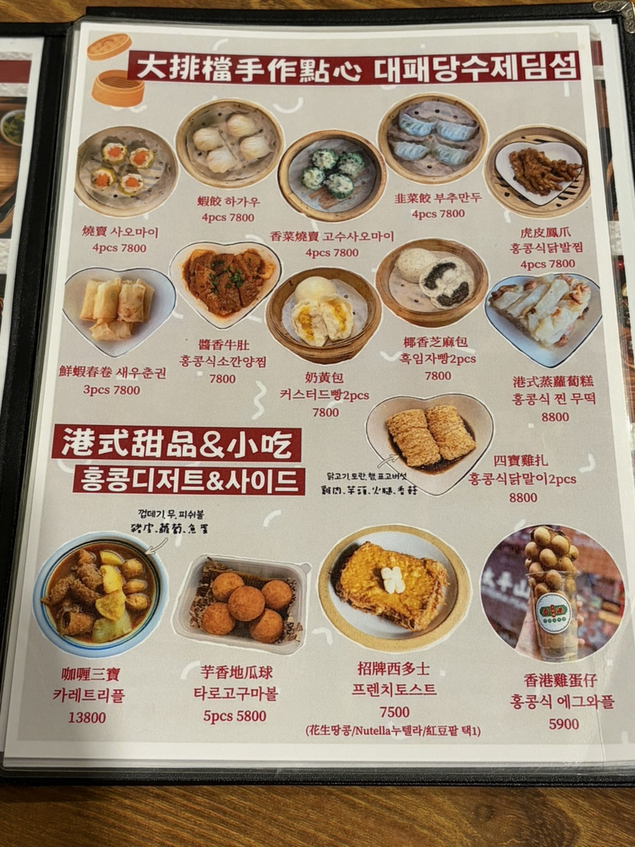 홍콩 사진 3