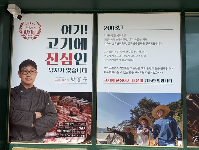 고든남글램핑&셀프바베큐 사진 3