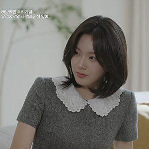 [하트시그널5 15화] 강유경 셀프포트레이트 회색 원피스 착장 정보 & 최종커플 스포