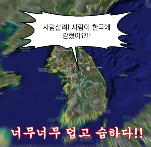 남촌본옥 본점 사진 1