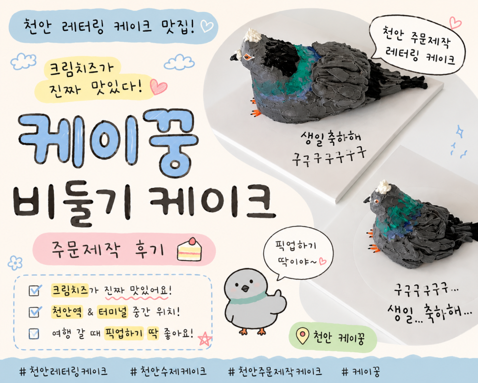 케이꿍 사진 1