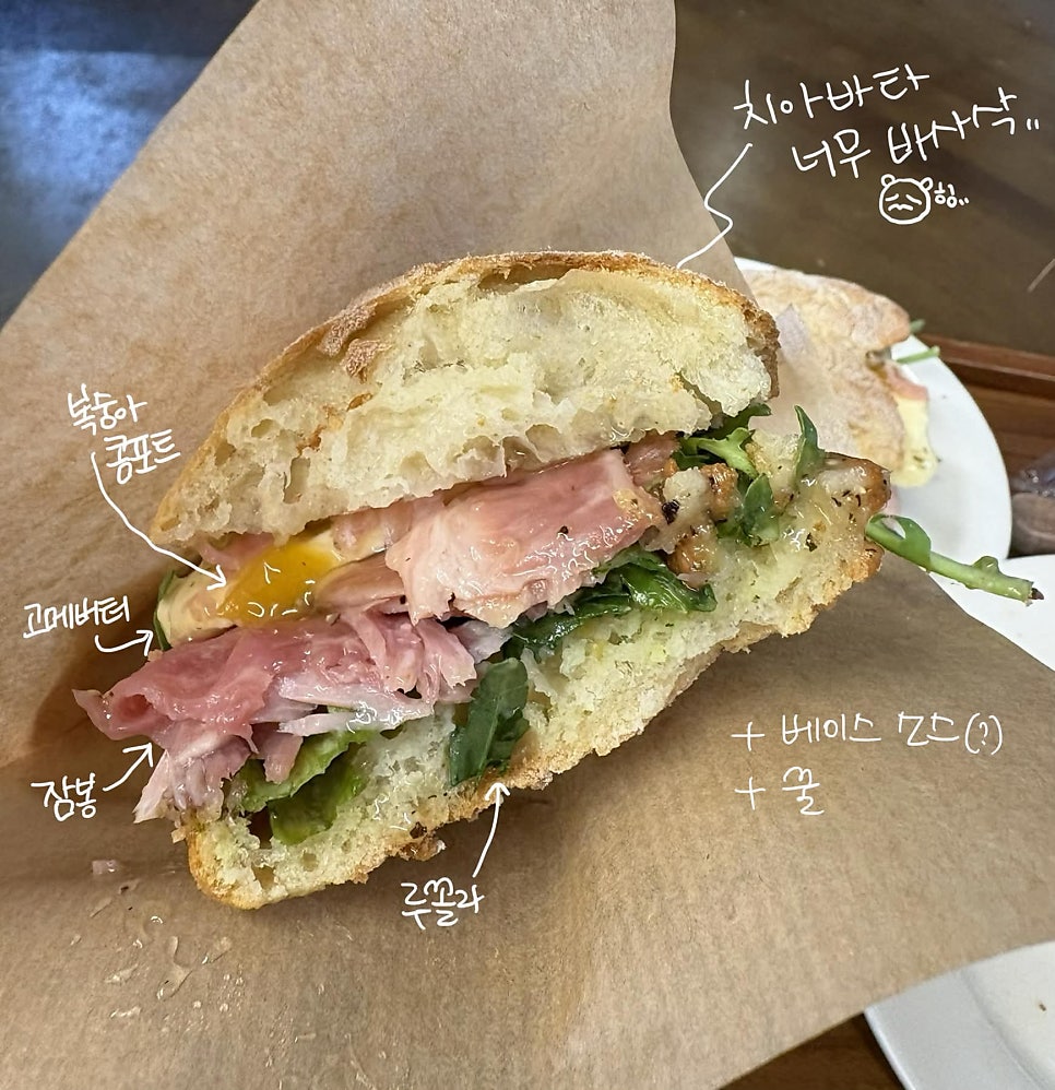 우든버러 사진 6