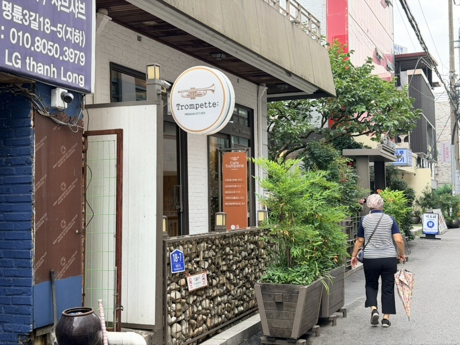 카페트럼펫 사진 2