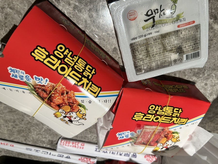 동문치킨 사진 6