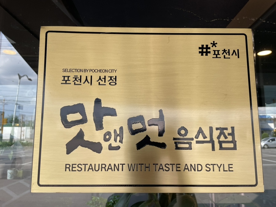 원조이동갈비 사진 6