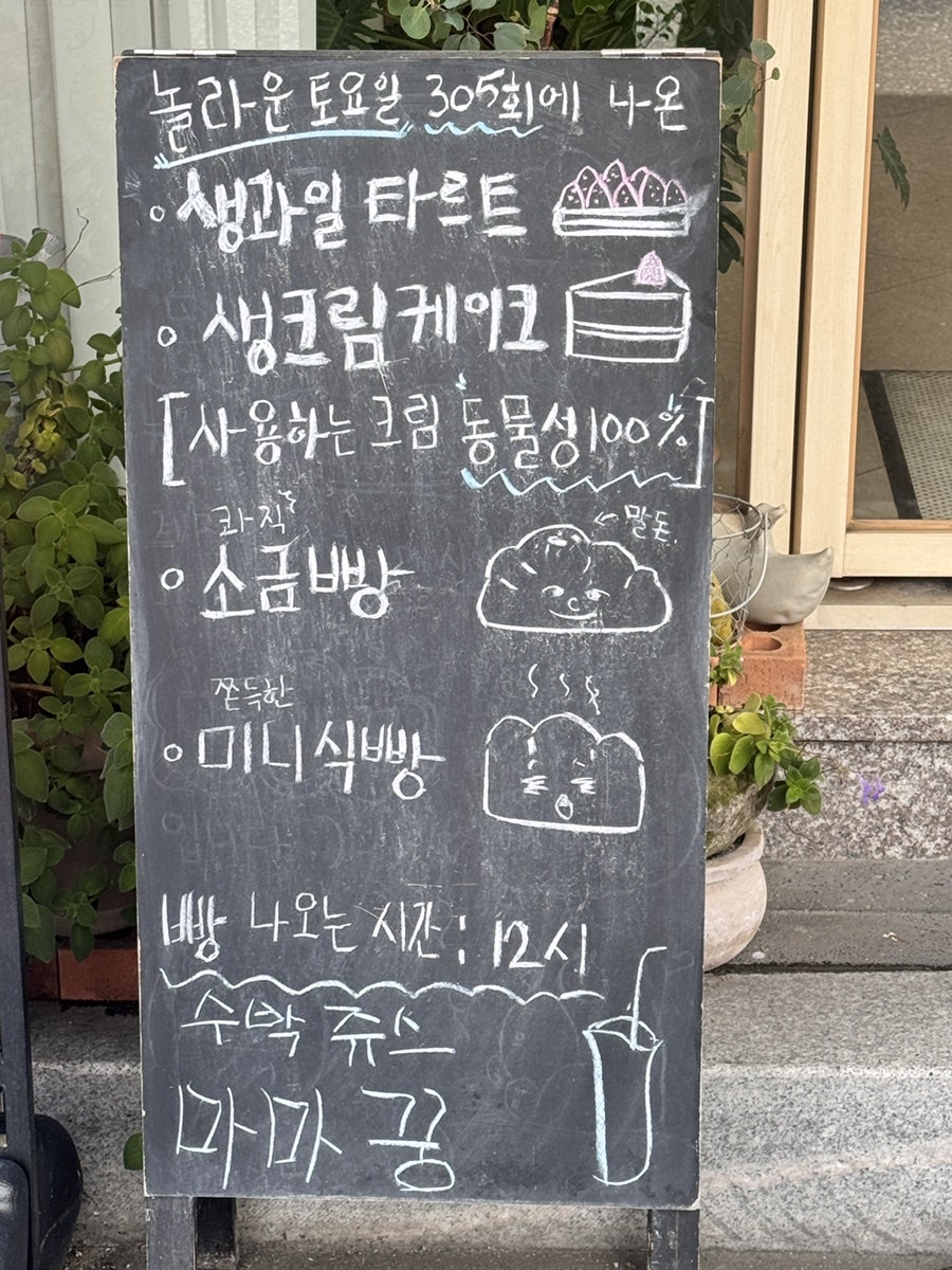 마마꿍 원신흥점 사진 6