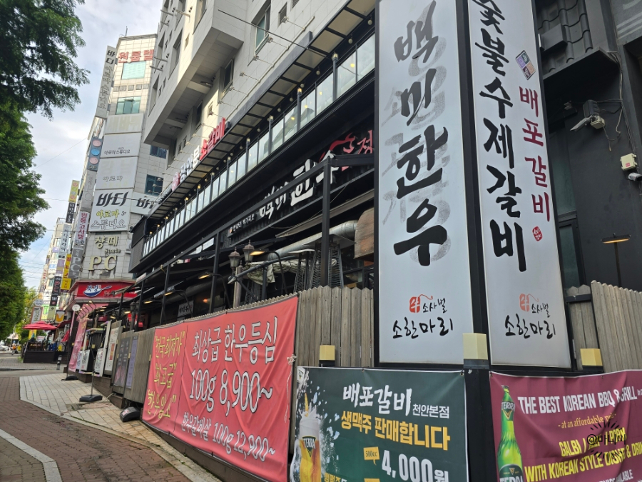 백미한우정육식당 사진 2