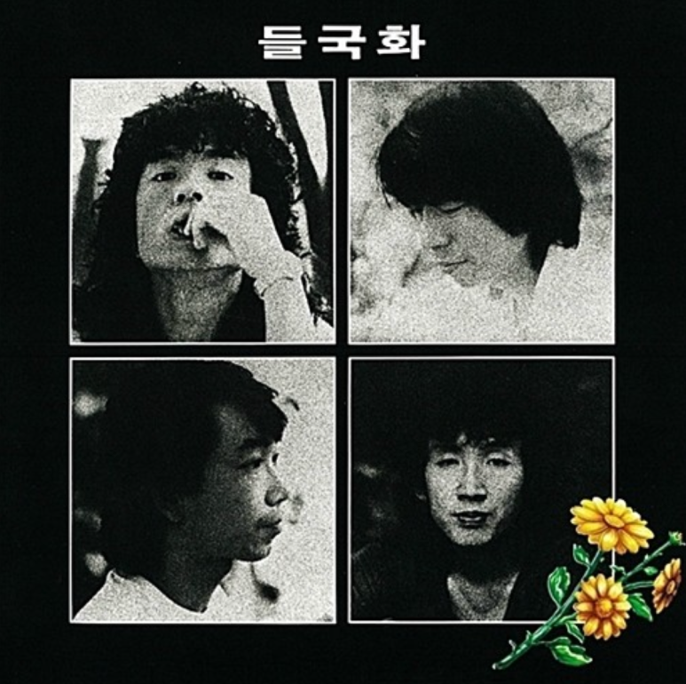 내 생일에 어떤 곡이 나왔나 | 1980~1999년