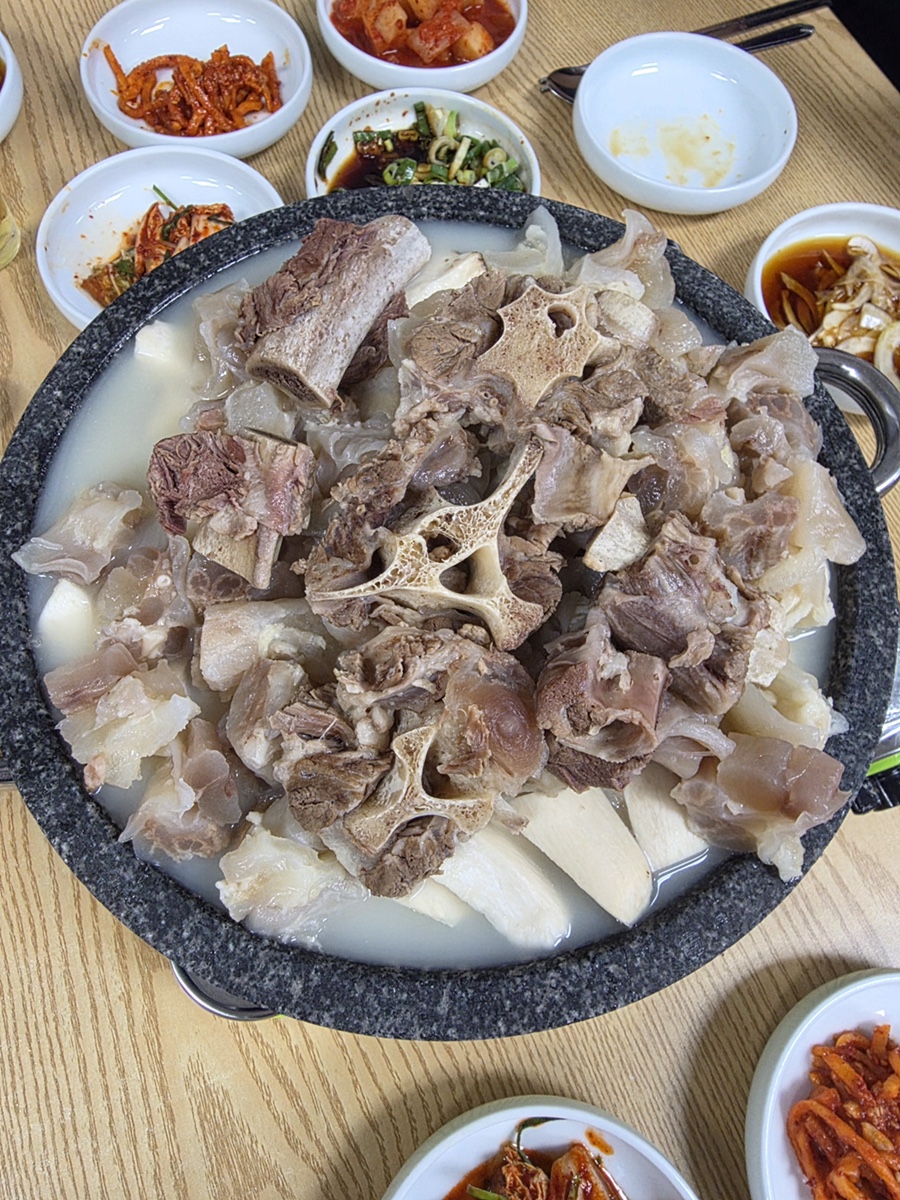 가마골 사진 1