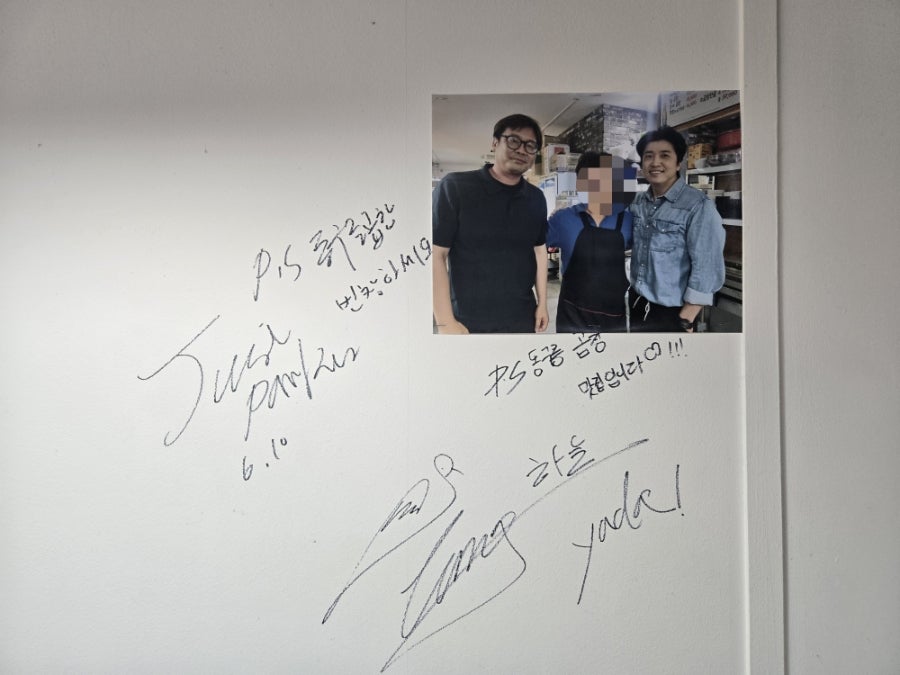 동구릉곱창 사진 5