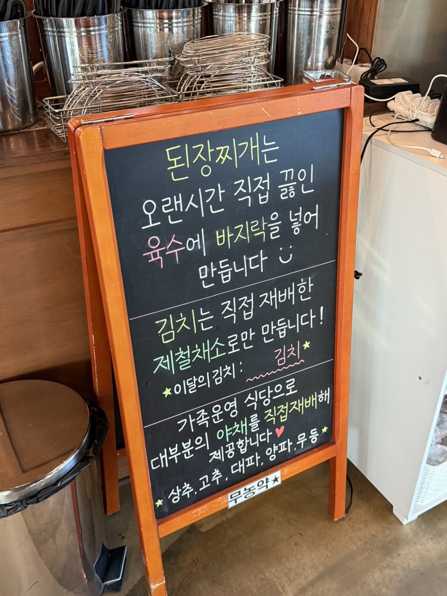 하원가흑돼지 사진 4