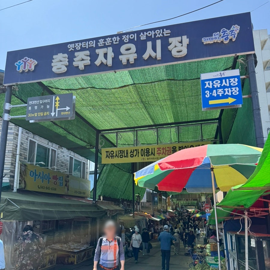 재오개캠핑장 사진 1