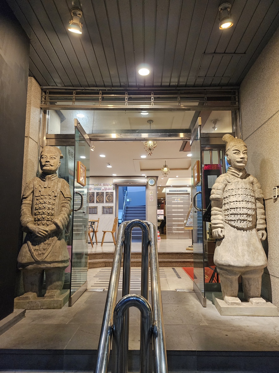 동화대반점 사진 2