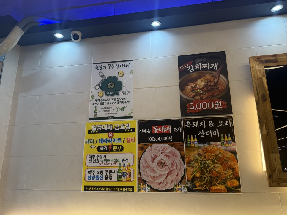 일품대패 광주금호점 사진 5
