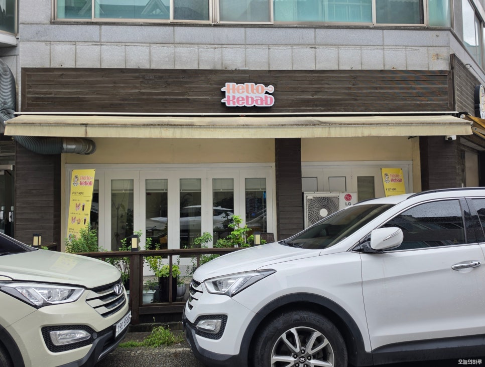 헬로케밥 사진 2
