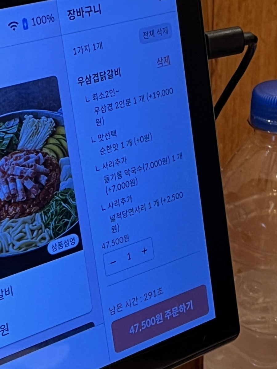 마녀의닭갈비 수완본점 사진 6