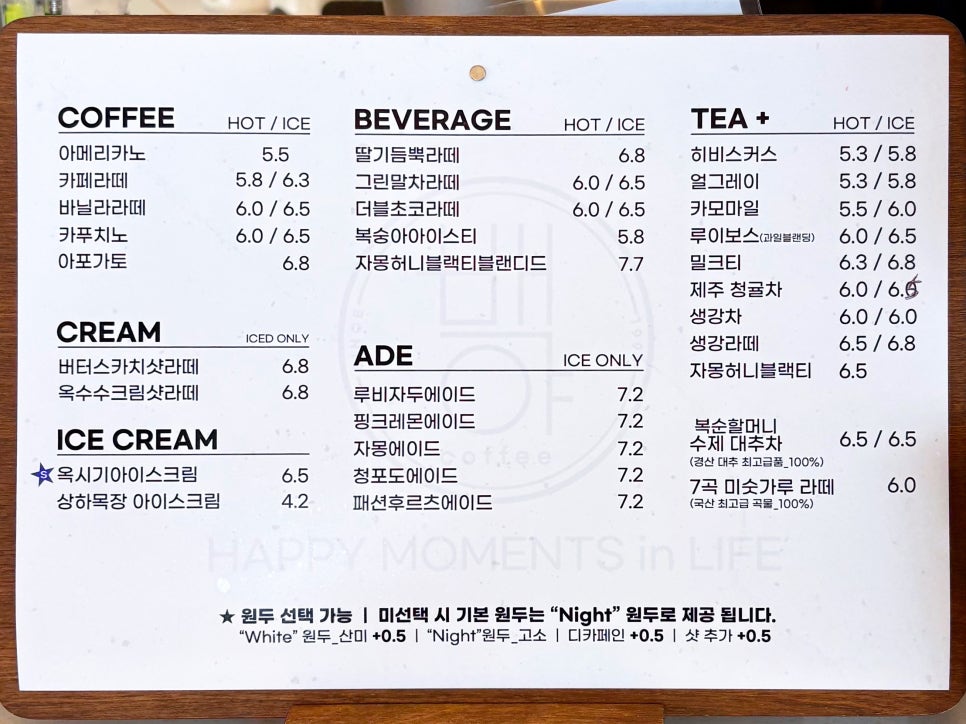 백야커피 사진 6